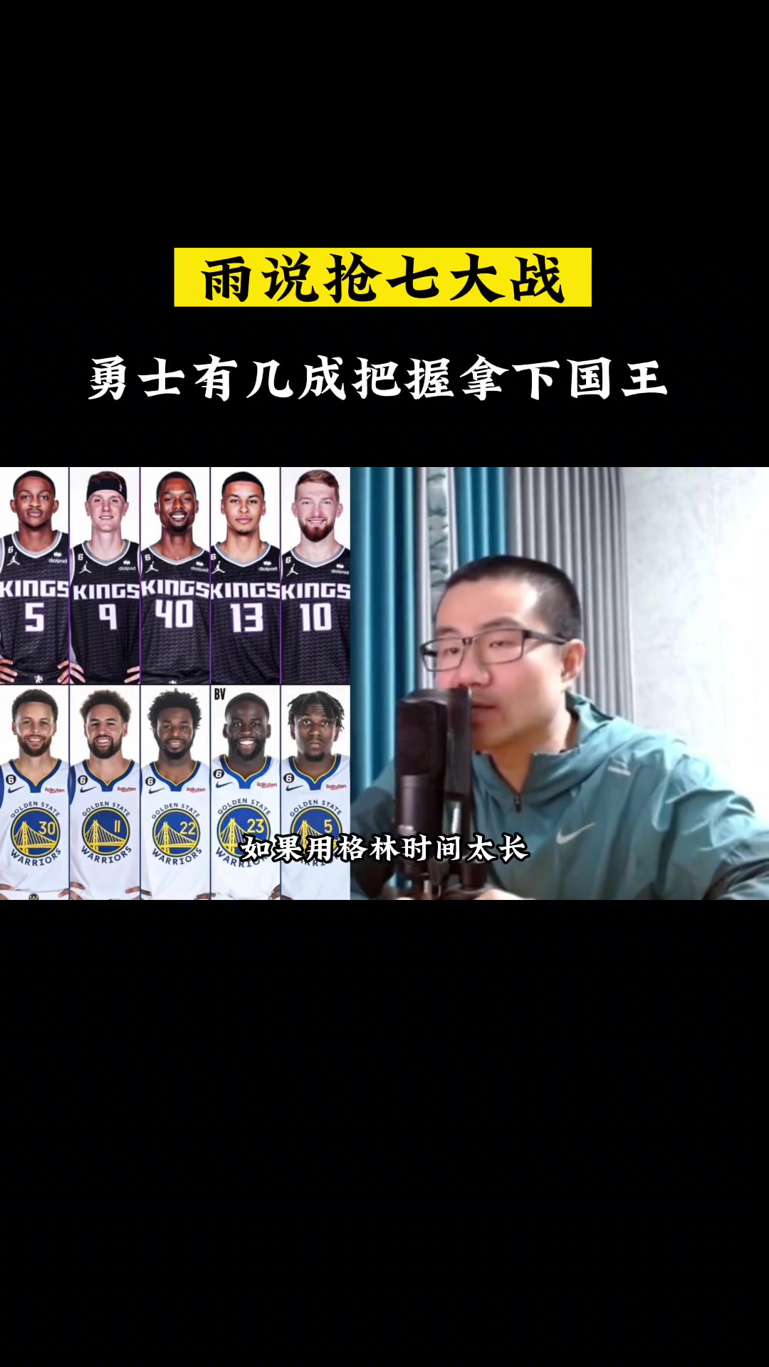 爱游戏中国雄鹿队惨败后更衣室爆发冲突，主帅回应，这么等级比较.