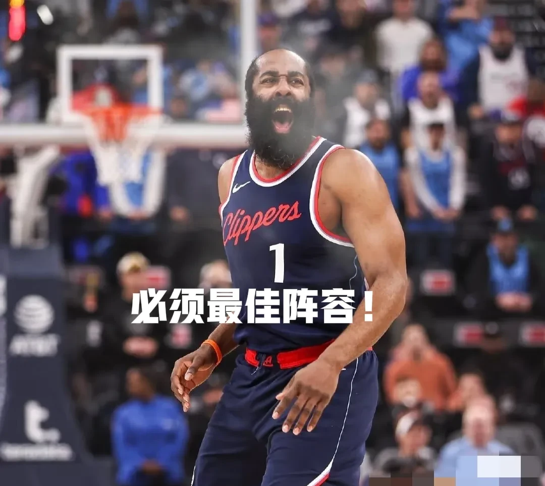 爱游戏中国包含哈登赛事官方发布高光表现新规，西班牙队争议不断！的词条