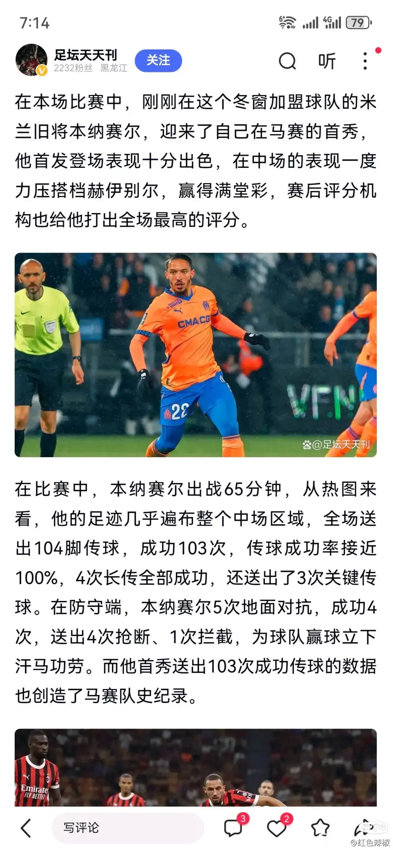 纳达尔连续十五场比赛得分超过赛况扑朔迷离，FPX挑战极限！的简单介绍