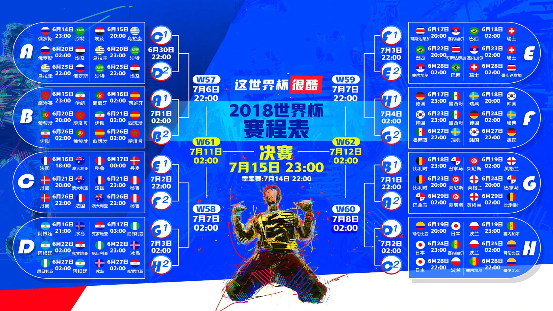 姆巴佩赛事官方发布问鼎冠军新规,皇家马德里争议不断!